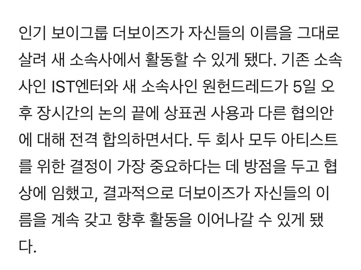 tbzwangdeuls's tweet photo. THE BOYZ NEVER DIE. 4EVER THE BOYZ!!!!!!!!!!!!!!!!!!! 
the trademark for the boyz has been granted 😭😭😭😭😭😭😭😭😭😭😭😭 https://t.co/3h7fsmDmGX