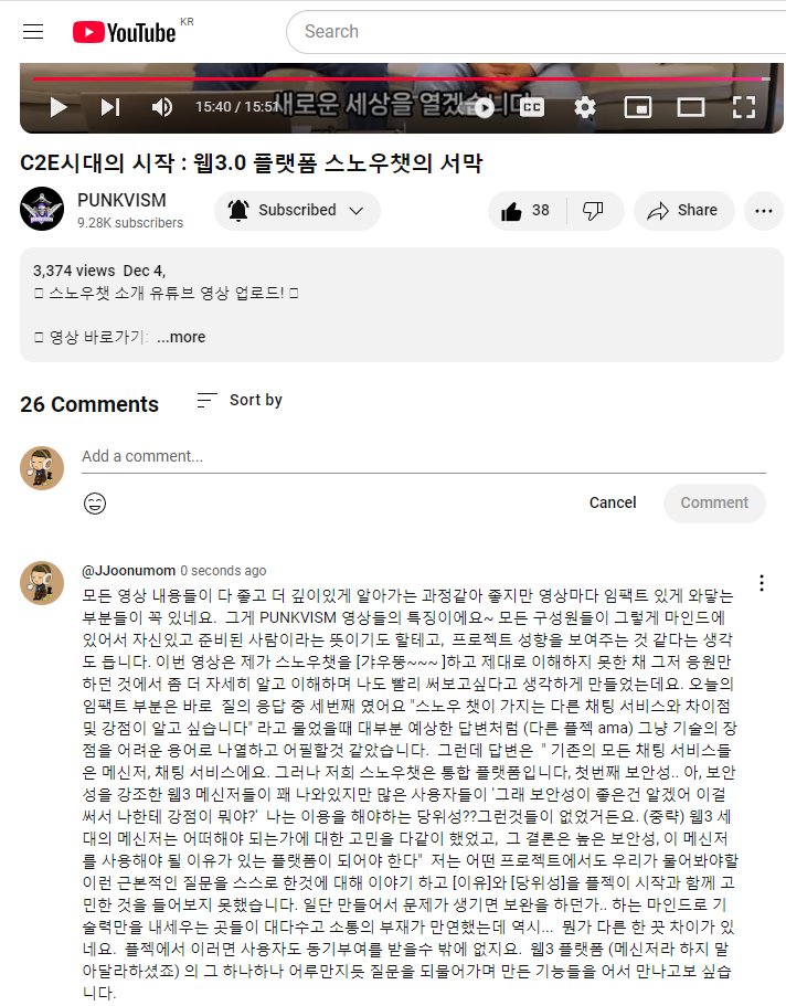 joonumom's tweet photo. @PUNKVISM 저는 기술적인 부분, 수익에 대한 약속, 새로운 패러다임을 열어가는 길에 마주친 큰 비용과 노력에 대한 뒷부분의 이야기도 인상깊었지만.. 스노우챗의 가치(+관)를 엿본것 같습니다.
#nft #rwa #PunkyKongz #Punkvism #SnowChat
솔라나
C5JFAUg8dp5qrcR5QhY5trBtrFwuiK1z9SoWLwBVLtdn https://t.co/4W3FAVVSmD