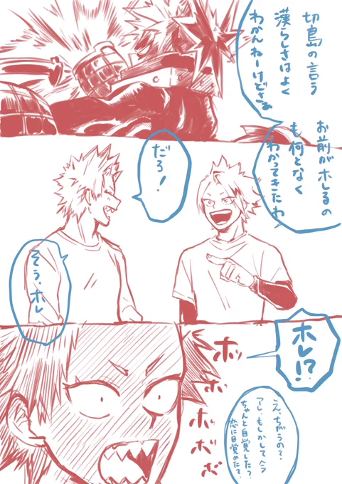 #我が家の切爆

Don!Kan! 
