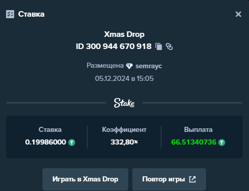 SeMRayC tweet media