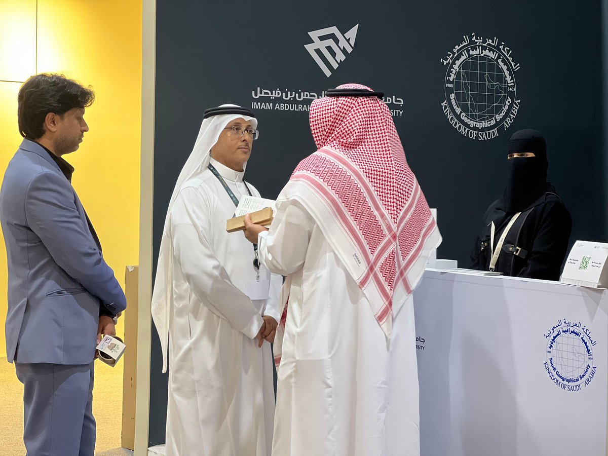 ‏فرع الجمعية الجغرافية السعودية بالمنطقة الشرقية tweet media