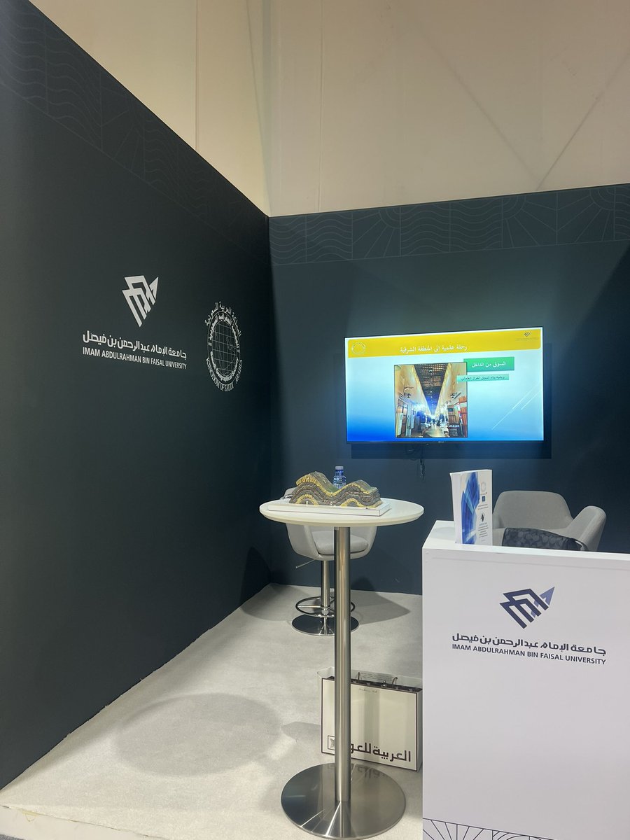 ‏فرع الجمعية الجغرافية السعودية بالمنطقة الشرقية tweet media