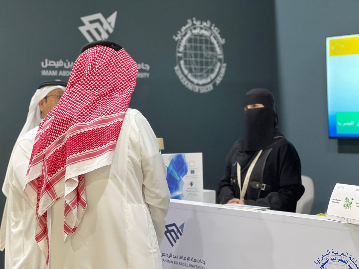 ‏فرع الجمعية الجغرافية السعودية بالمنطقة الشرقية tweet media