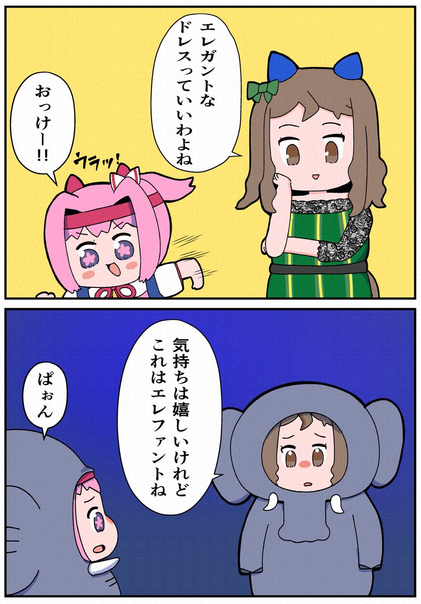1人でお買い物するゾウ🐘 