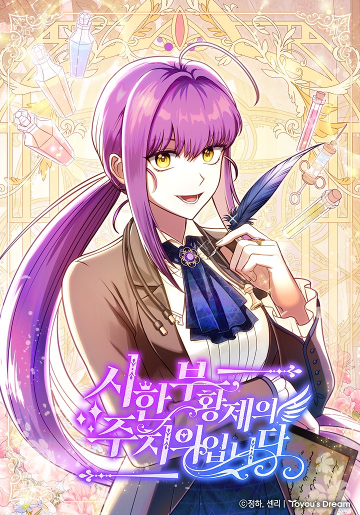 JH_7979's tweet image. ์ค๋๋ง์ ์ ์์ผ๋ก ์ธ์ฌ ๋๋ฆฝ๋๋ค. ์นด์นด์คํ์ด์ง&amp;์นํฐ์์ ์ผ๋ฆฌ ์๊ฐ๋ ์์ &lt;์ํ๋ถ ํฉ์ ์ ์ฃผ์น์์
๋๋ค&gt;์ ์ํ๋ฅผ ๋งก๊ฒ ๋์์ต๋๋ค. ๋งค์ฃผ ์์์ผ ์ ๋ถํ๋๋ฆฝ๋๋ค.^^
page.kakao.com/content/655829โฆ
๋ฆฌํธ์์ ํด์ฃผ์๋ ๋ถ๋ค ์ค ์ถ์ฒจ์ ํตํด ํ ๋ถ์๊ฒ ์นด์นด์คํ์ด์ง ๊ธฐํํธ์นด๋๋ฅผ ์ ๋ฌผ๋ก ๋ณด๋ด๋๋ฆฝ๋๋ค.