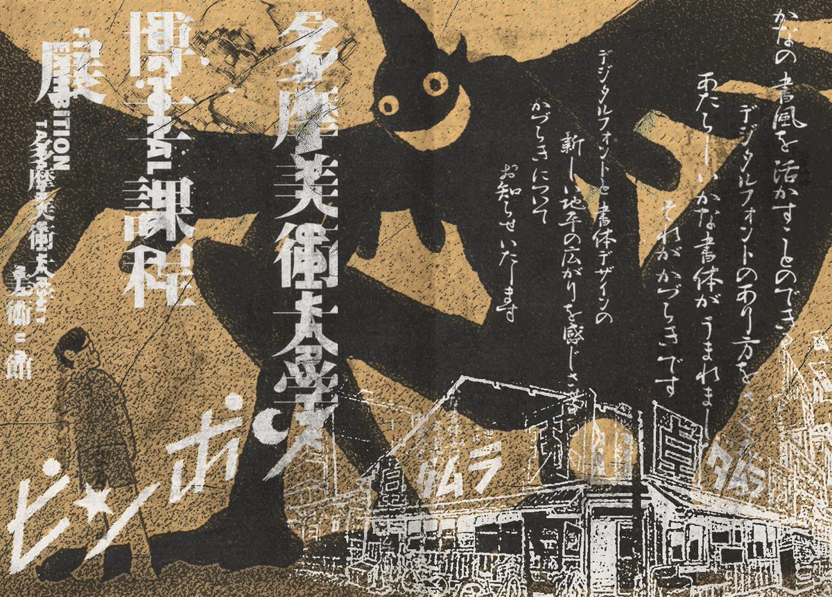 Enter the hero! Enter the hero! Enter the hero!

#ピンポン #pingpongtheanimation #masaakiyuasa