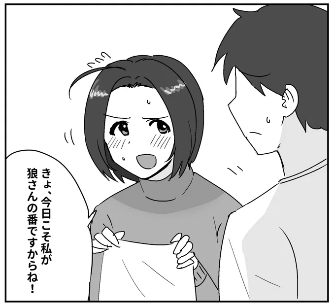 存在しない漫画の1コマあずささん 