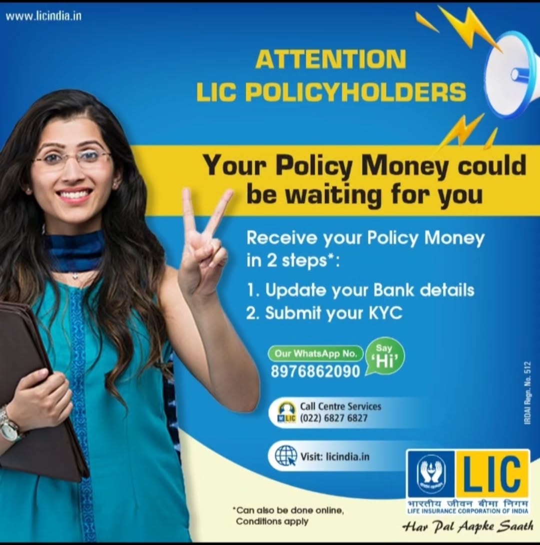 LIC India Forever tweet media