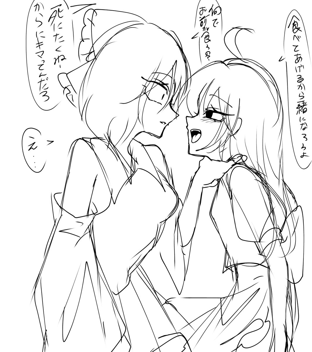 病割りシリーズの初期設定の絵出てきた
やっぱ今のとはちょっと違うね 