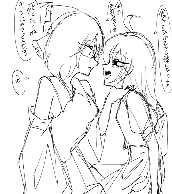 病割りシリーズの初期設定の絵出てきた
やっぱ今のとはちょっと違うね 