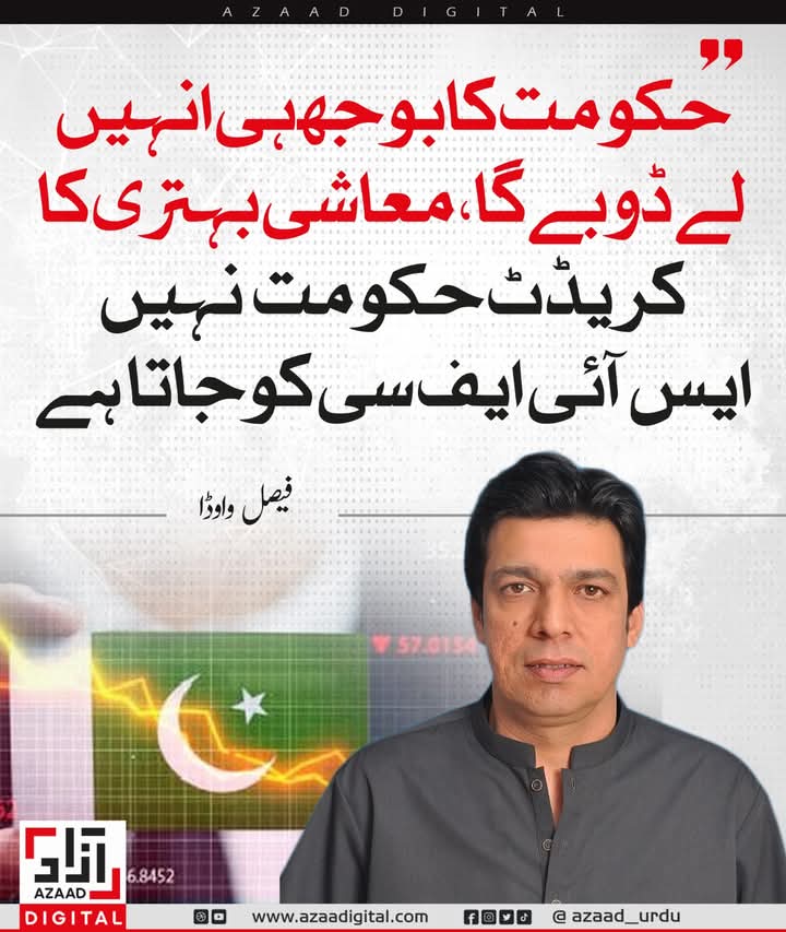 Asadrchaudhry's tweet photo. تو پھر مارشل لاء لگا لیتے۔۔
فوج کی غلطیوں کی سزا پھر 
ن لیگ کو کیوں دی گئی؟

ڈئیر جنرل عاصم منیر۔۔۔
یہ پاگل کتا فوج کا نمائندہ بن کر اپنے گھر والوں پر ہی بھونک رہا ہے۔
اسے گولی نہیں مارنی تو پٹا ڈال لیں۔
اور
آپ کی بکل میں جو چور (بلکہ ڈاکو) ہے
اسے بھی پکڑیں
جس نے اس کو آگے لگایا ہوا ہے۔

(اسد آر چوہدری)