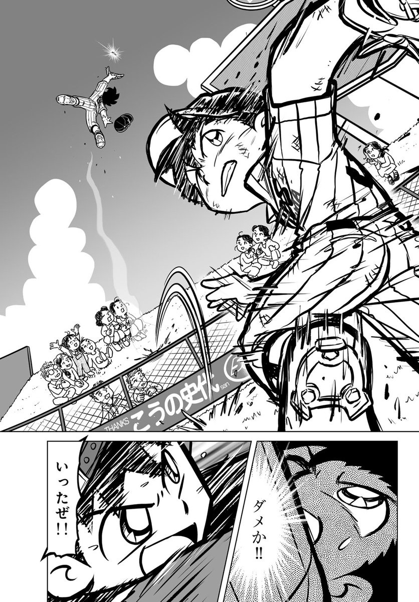 ワフッ(伝説の釣りマンガがまさかの形で復活!?(3/3))

⇩大注目の読み切りはこちらから!⇩
https://t.co/VFECPTWzdY

#転生釣りどれん翔ぶ #月マガ基地 #漫画が読めるハッシュタグ 