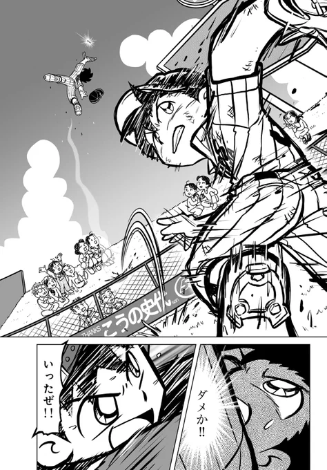 ワフッ(伝説の釣りマンガがまさかの形で復活!?(3/3))

⇩大注目の読み切りはこちらから!⇩
https://t.co/VFECPTWzdY

#転生釣りどれん翔ぶ #月マガ基地 #漫画が読めるハッシュタグ 