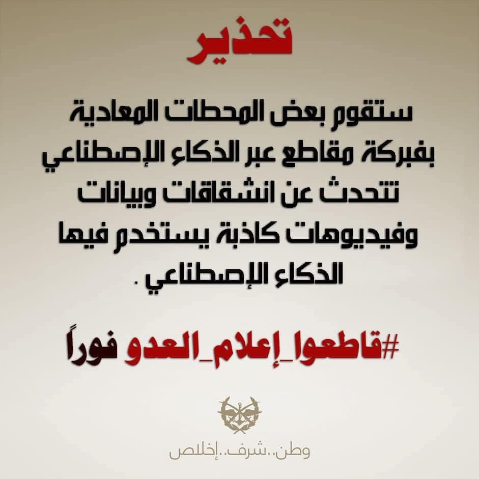 إدلب Online tweet media