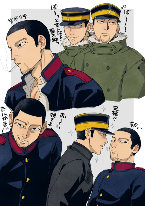 坊主の尾すき 