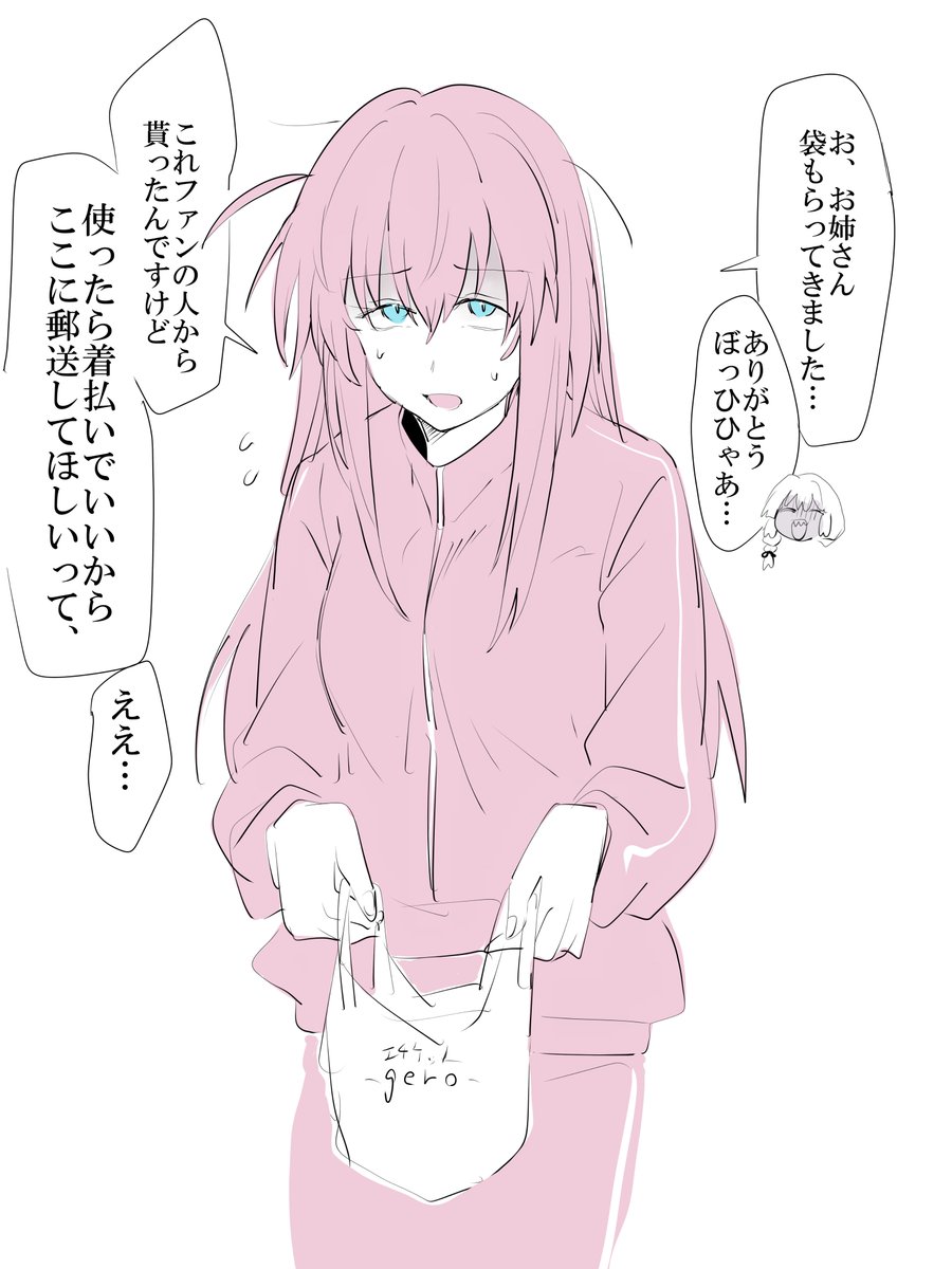 ぼちゃん色塗り楽だから好き 