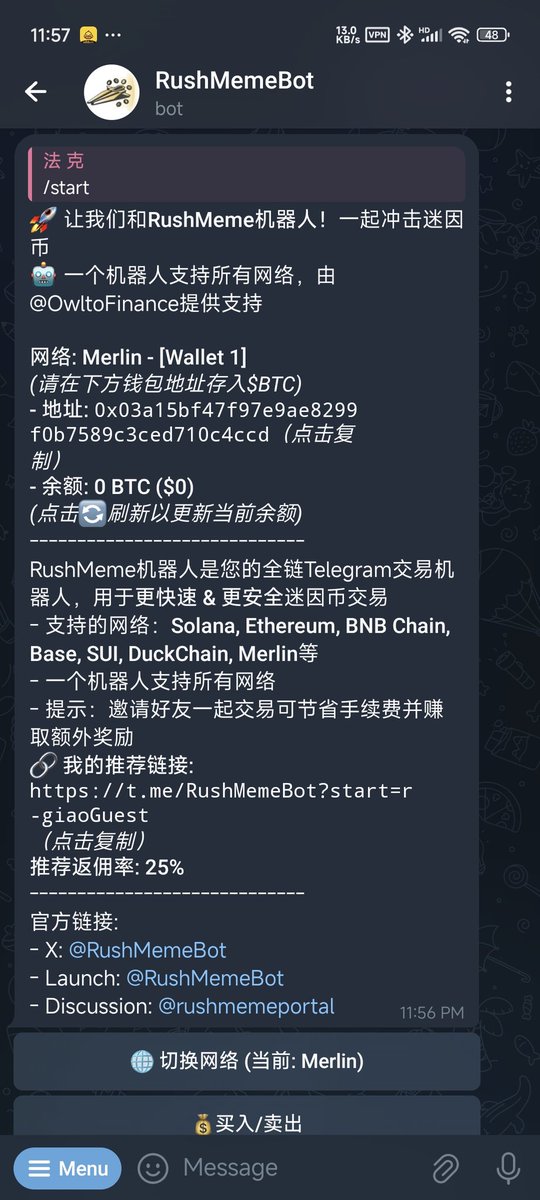 ookkuy's tweet photo. @RushMemeBot @MerlinLayer2 @MerlinSwap @btcdotfun 0x03a15bf47f97e9ae8299f0b7589c3ced710c4ccd https://t.co/73jFV3HqUo