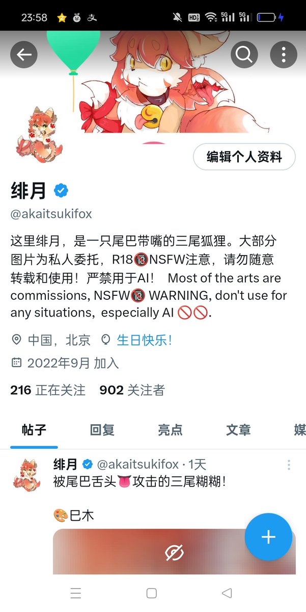 HAPPY BIRTHDAY TO ME!