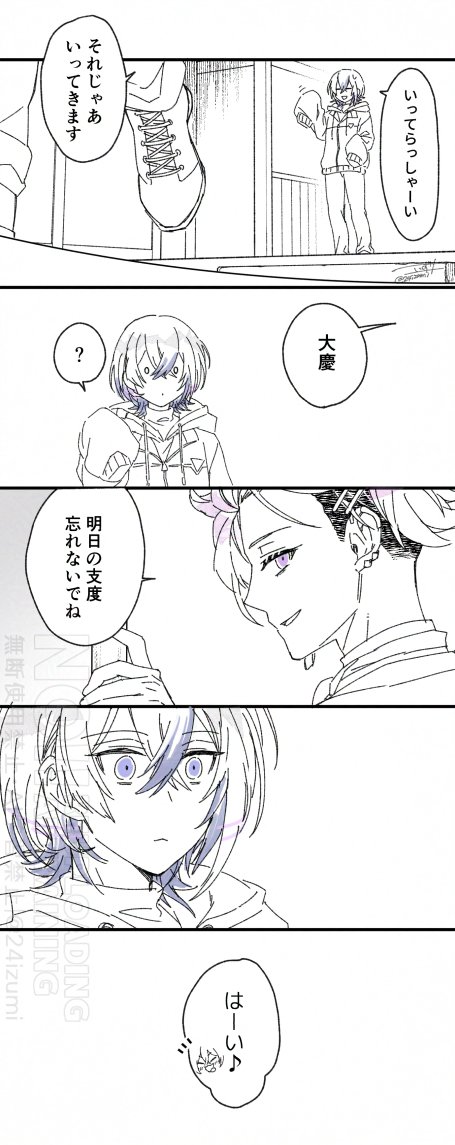 #ひらいて赤ブー
刀⚔️乱⚔️
水▼子▼秀&源▼麿&大▼直▼
江戸❸作の関西開催も何卒…なにとぞ…(再掲群
RT集計にご協力いただけますと幸いです🙏 