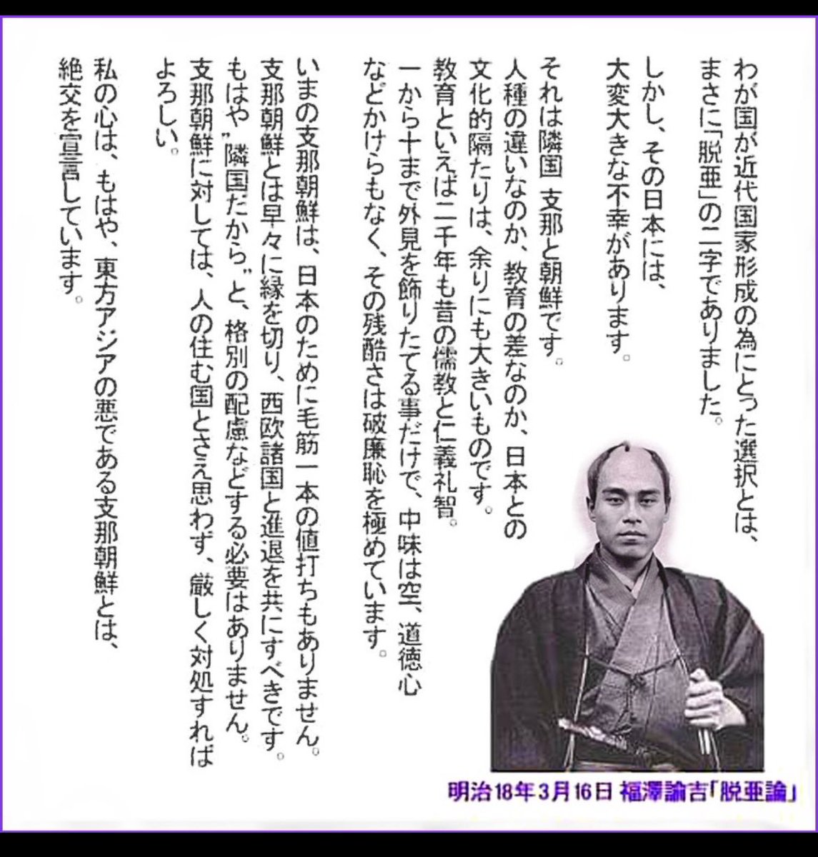 nishinarioyaji's tweet photo. @nihonpatriot 頑張って断交してくれ
民間も断交してくれ
韓国と関わっても一利なし https://t.co/fjdHoizT4s