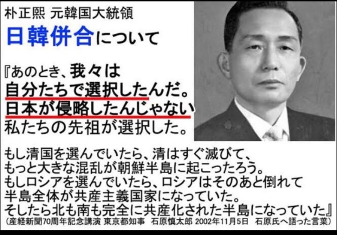 nishinarioyaji's tweet photo. @nihonpatriot 頑張って断交してくれ
民間も断交してくれ
韓国と関わっても一利なし https://t.co/fjdHoizT4s