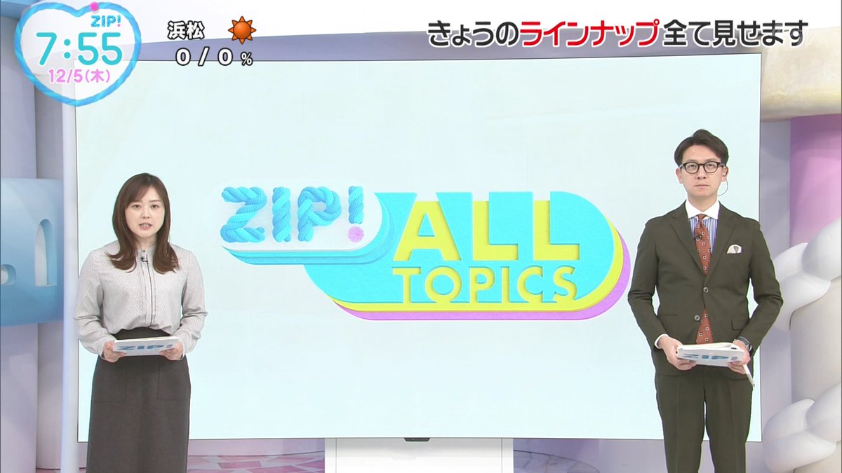 NANGA2110's tweet photo. #畑下由佳 #水卜麻美 #平松修造 #林田美学 #ALLTOPICS #ZIP https://t.co/M9vR5sgfrw
