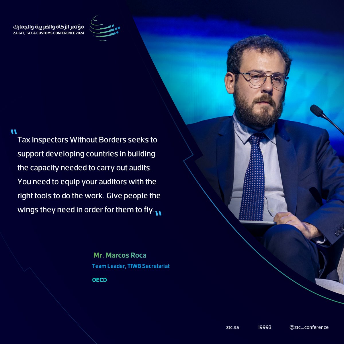 مؤتمر الزكاة والضريبة والجمارك tweet media