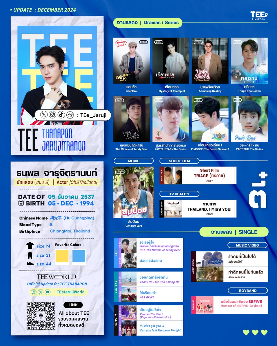 TEe's PLAYROOM tweet media