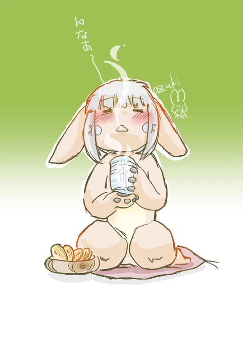 お茶で一服するナナチ#メイドインアビス 