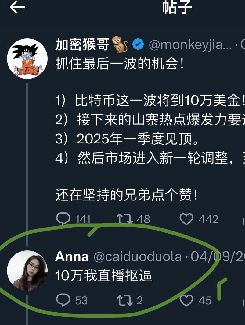 我就当你是开玩笑，好吗？
我知道大家都不想看👀 https://t.co/5GyGBuiNpO