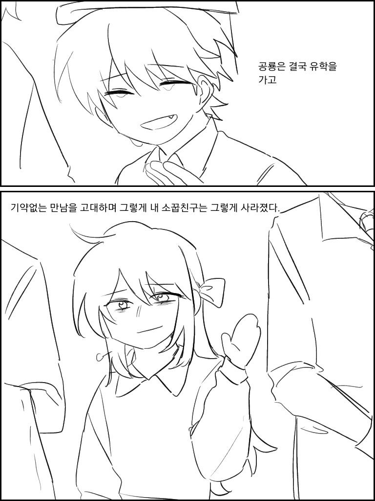 hwaan8426's tweet photo. #스포주의 오뜰영 바로 날조해 아가씨와 도련님 재회 근데 이번에 좀 낙퀄.. ㅈㅅ

 (4/10) https://t.co/l6UvkB1uJw