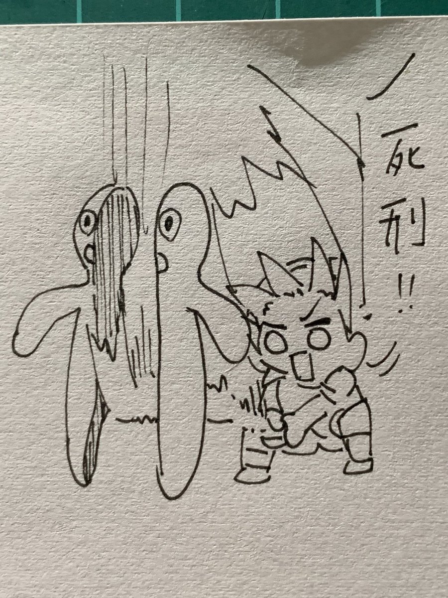 @outyak1937 有罪!ギルティ‼️ 