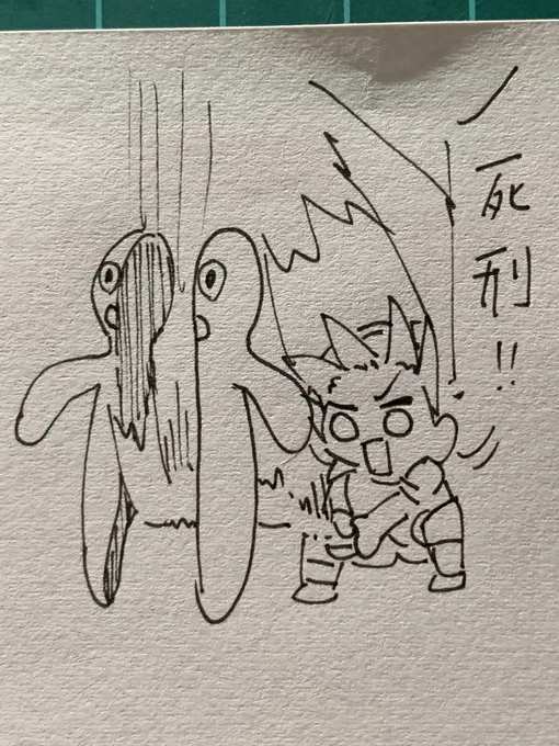 @outyak1937 有罪!ギルティ‼️ 