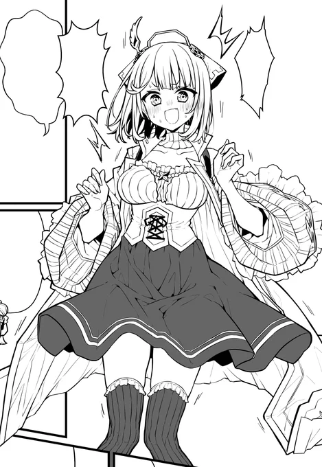 次回のソフィーさん 