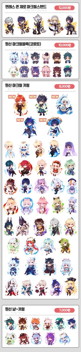 🎀아노센🎀수원 코믹월드 BD13,14 tweet media