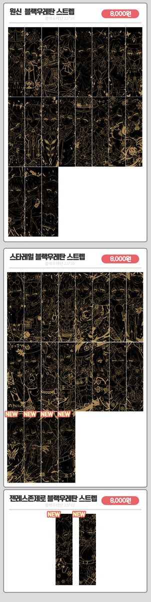 🎀아노센🎀수원 코믹월드 BD13,14 tweet media