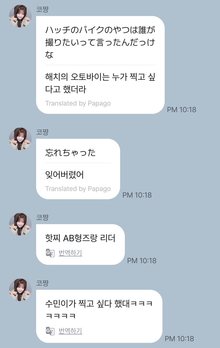 하 이거 숨숨이가 찍자고 한거구나
애기야ㅠㅠㅠ