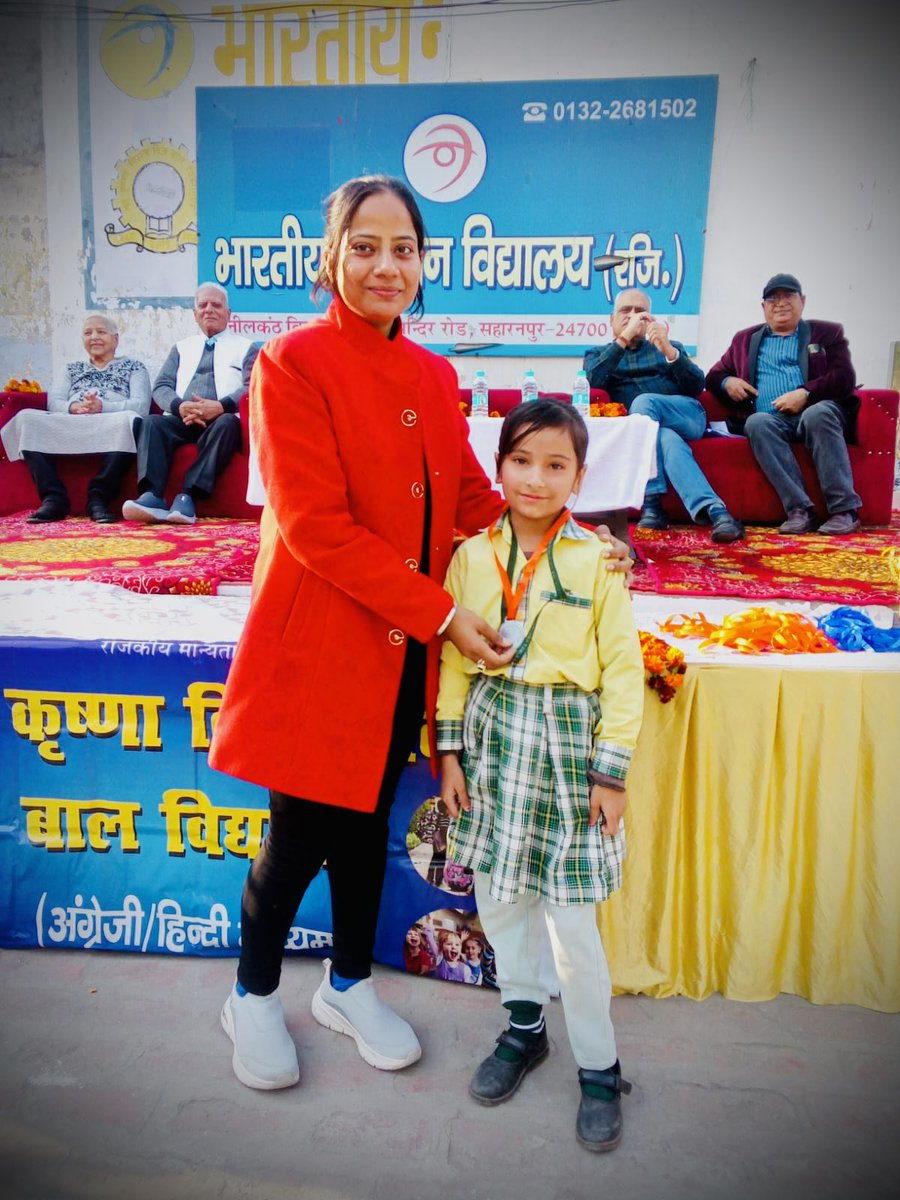 _jyotiaggarwal's tweet photo. क्षेत्र में स्थित लॉर्ड कृष्णा विमला बाल विद्यालय द्वारा आयोजित स्पोर्ट्स कार्यक्रम की श्रंखला में सम्मिलित होकर प्यारे बच्चों को शुभआशिष सहित उनके उज्जवल भविष्य की कामना की।।
@highlight
#Dharmpalsing 
#pos 
#Motivation 
#followerseveryone https://t.co/tH9aczXZZA