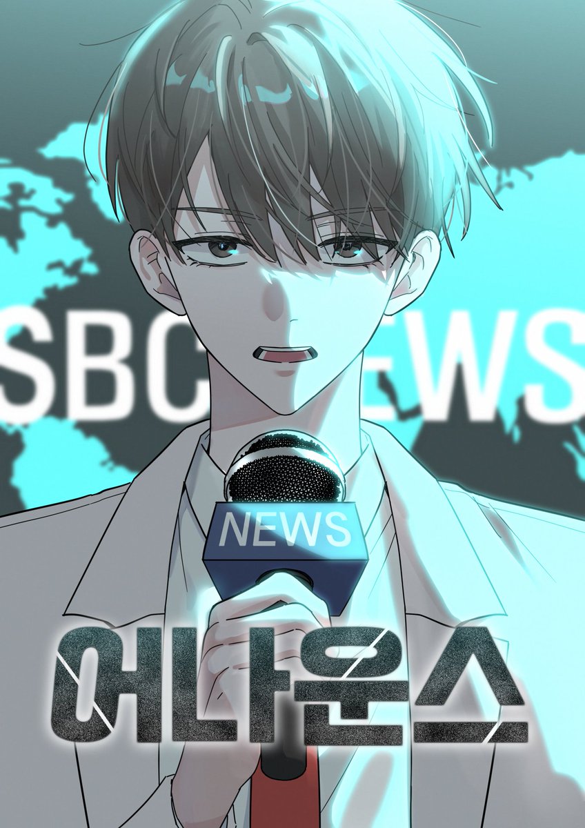 ☁️CKMC S 2025 「공중정원 空中庭園」🍀 tweet media
