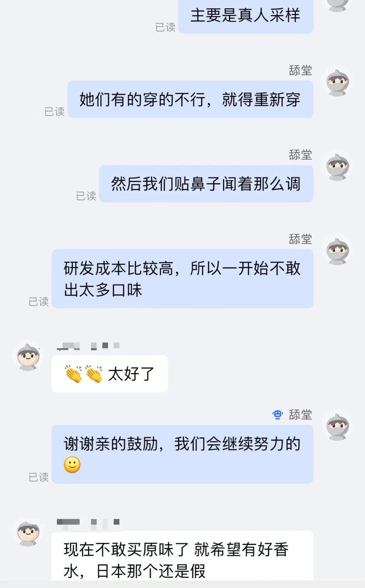 感谢好兄弟认可！身为这个圈子的同好，我们只想“用心调味”，让大家喜爱的味道可以随时随地享受，并长久保留。
新店开业，难免遇到各类问题，欢迎大家反馈，我们会及时处理和回复@jiaoshibw https://t.co/ezKLMgg3vV