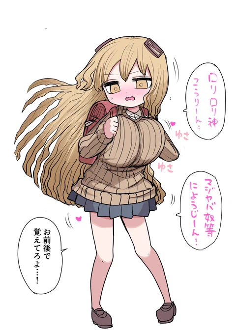 小さいギャル ダンス 
