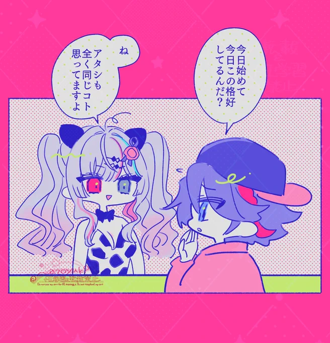 採用条件:おケツがデカいはヤバい 