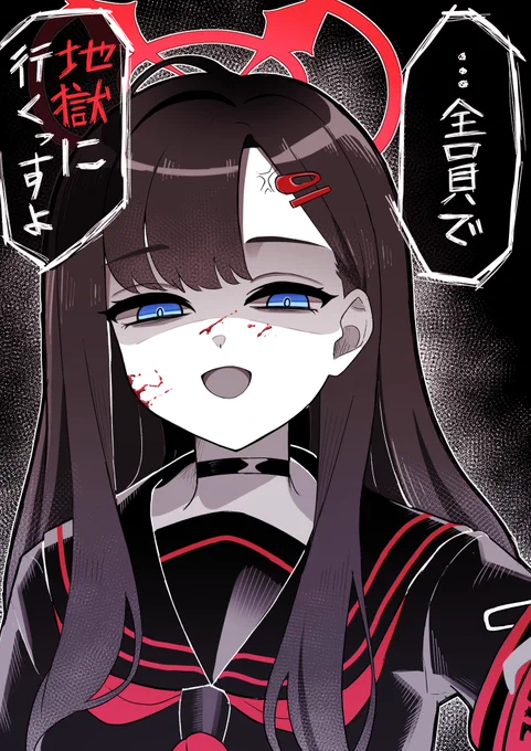 復刻イベント読みました イチカ、君って子は…すきだ! #ブルアカ 