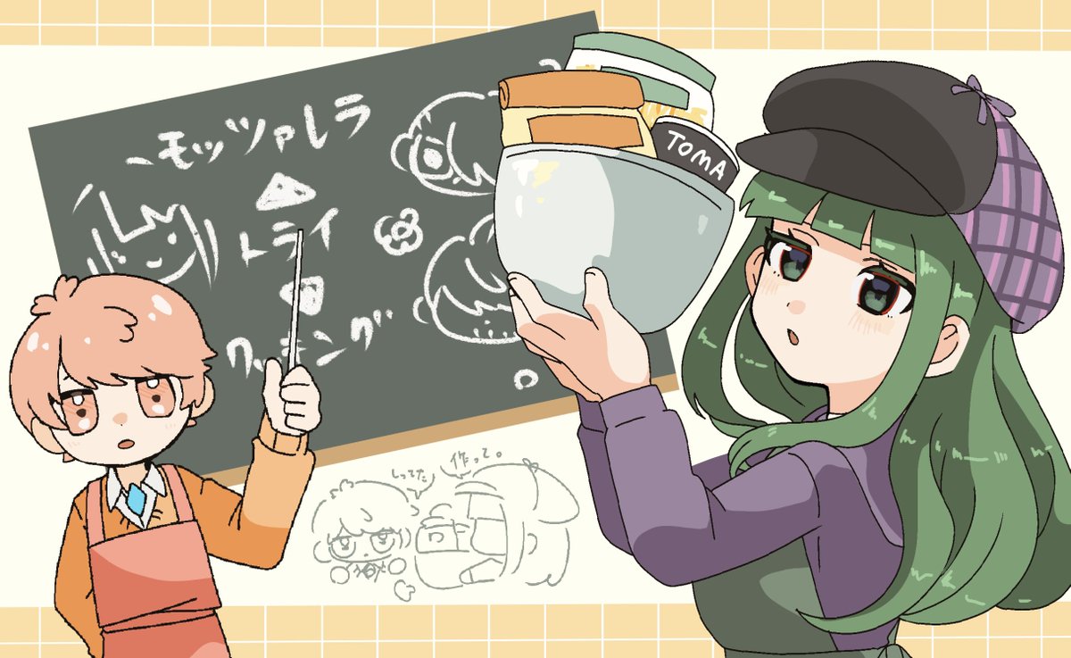 羽子田さん挿入歌うれしい絵 