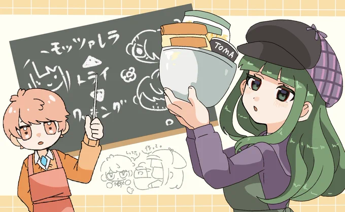 羽子田さん挿入歌うれしい絵 