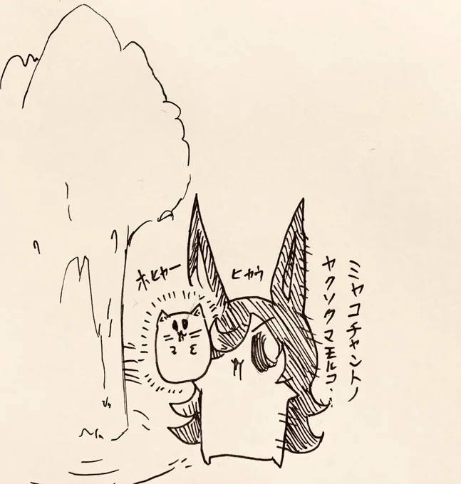 美耶子ちゃんとの約束を果たすためうりえんを放つ半ライス🍚

淳くんを頑張って攻略して一回目の堕辰子を倒しました!!やったぁ!!!真のエンディングのためにもう一回頑張ればSIRENが完結する(о'∀`о) 