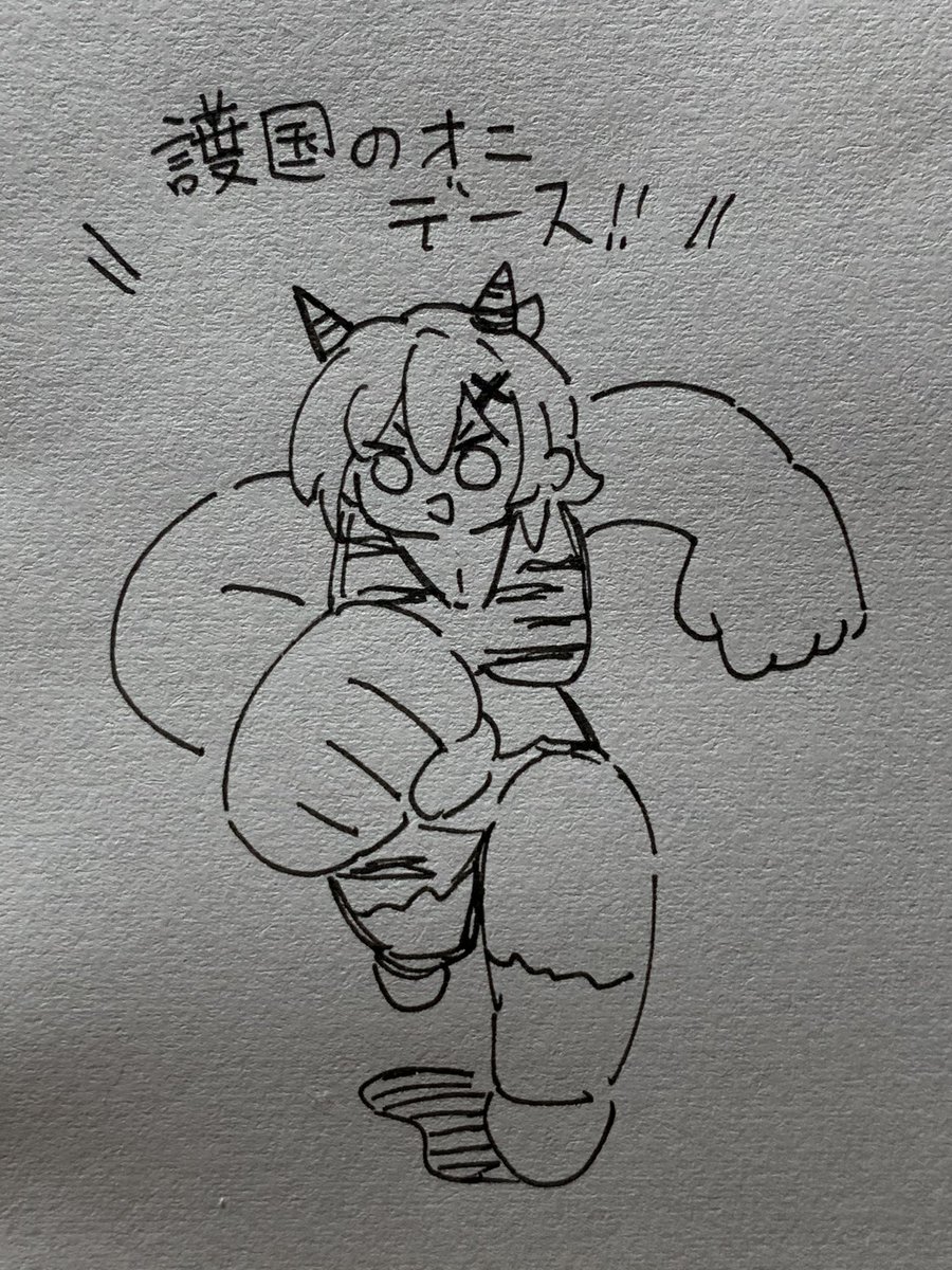 @outyak1937 護国の鬼がとおるでーす 