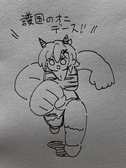 @outyak1937 護国の鬼がとおるでーす 