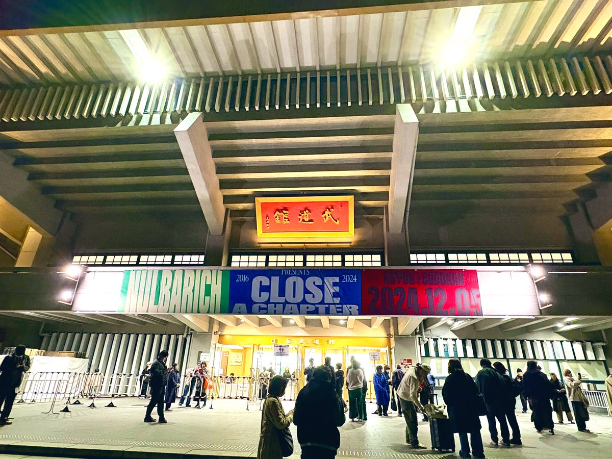 Moe_LandP's tweet photo. 🎠🎡#Nulbarich ＠武道館🍋🍬
2019年たまアリぶりでした！！！

活動休止するって分かってて
行くライブなんて もう前日から泣くやん

懐かしい曲から昨日リリースされた曲まで
会場は老若男女 幅広い年代の
真の音楽好きたちが大集結&amp;大合唱

この洒脱感がセカセカした現代人に
沁みる～アリガート🫶🏻 https://t.co/0VoZOvO0uf
