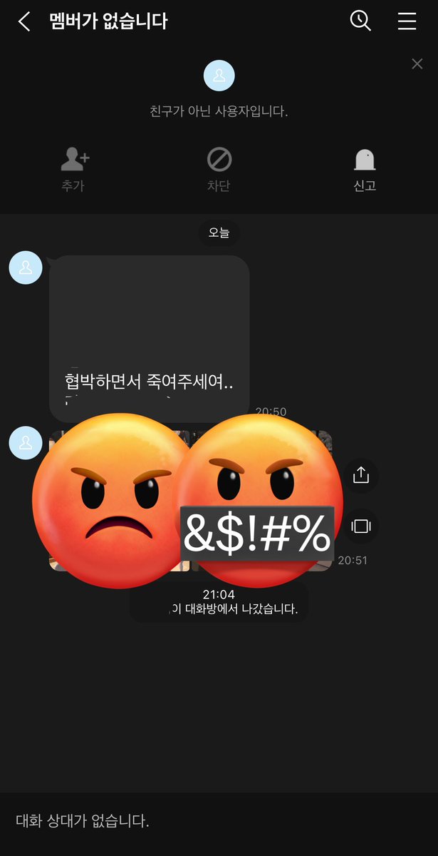 prouduyu's tweet photo. 또또또 사칭이네 ㅋㅋㅋㅋ

뭐 협박하면서 죽여달라는데
남 말고 너 사진 들고오시라구요;;;
그럼 원하는대로 해주겠다고 ㅋㅋ

여긴 지인박제 사칭 도용 그런거 안받습니다😡

#신상 #상납 #박제 #능욕 #섹트 https://t.co/GZh5efokjA